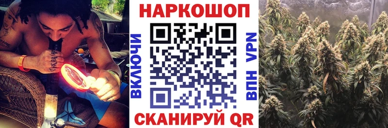 Купить закладку Codein Cocaine СК МЕФ ГАШИШ Ряжск