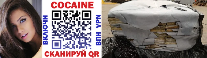 Купить где  Ряжск  Cocaine Боливия 