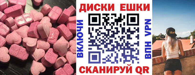 Ecstasy TESLA  Купить где  Ряжск 