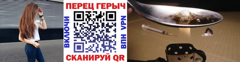 Купить закладки  Ряжск  Героин белый 