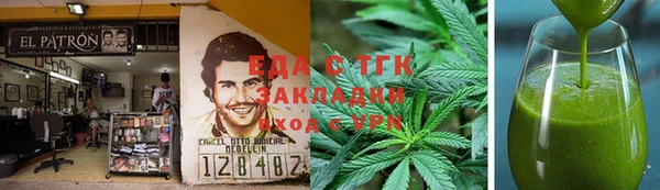 синтетический гашиш Елабуга