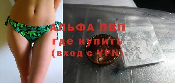 синтетический гашиш Елабуга