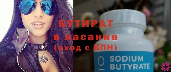 таблы Ельня