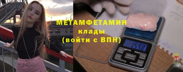 синтетический гашиш Елабуга