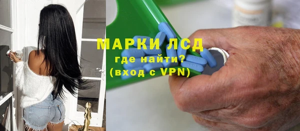 синтетический гашиш Елабуга