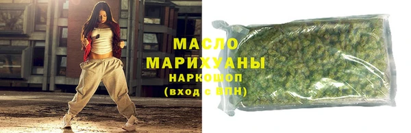 синтетический гашиш Елабуга