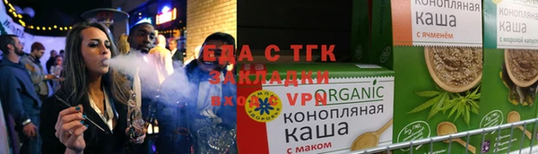 таблы Ельня
