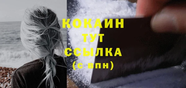 синтетический гашиш Елабуга