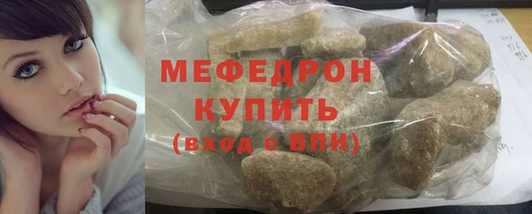таблы Ельня