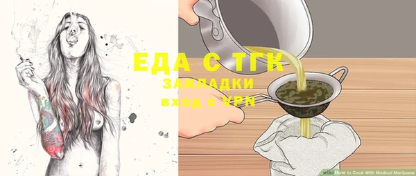 таблы Ельня
