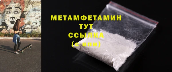 таблы Ельня