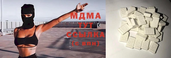 синтетический гашиш Елабуга