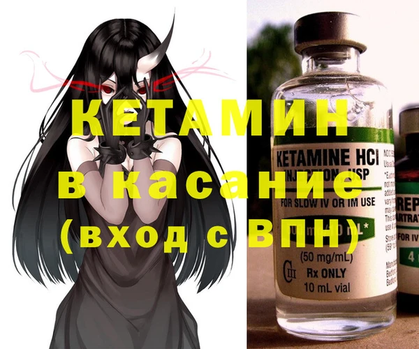синтетический гашиш Елабуга