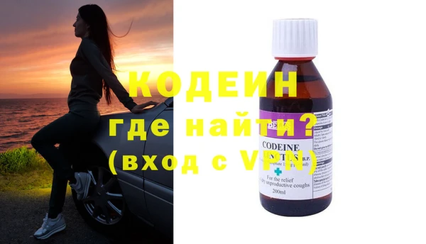синтетический гашиш Елабуга