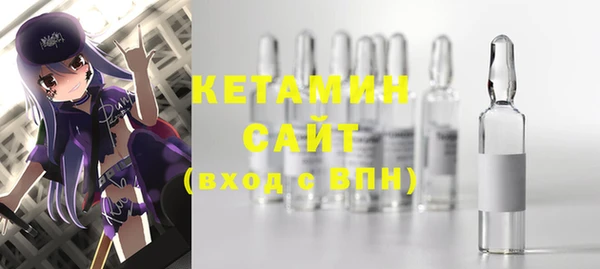 синтетический гашиш Елабуга