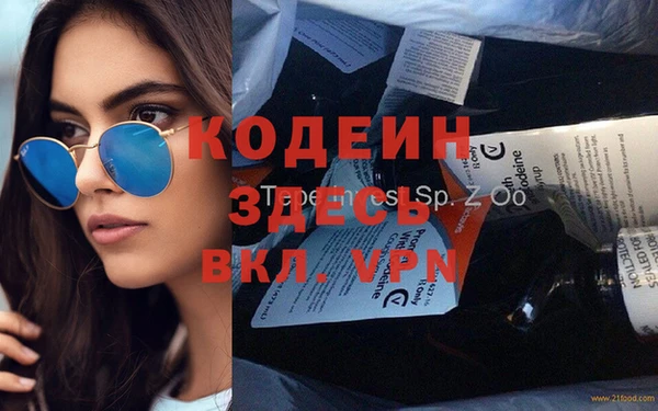 таблы Ельня