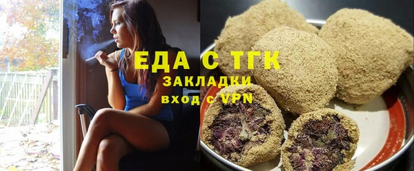 таблы Ельня