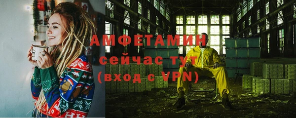 синтетический гашиш Елабуга