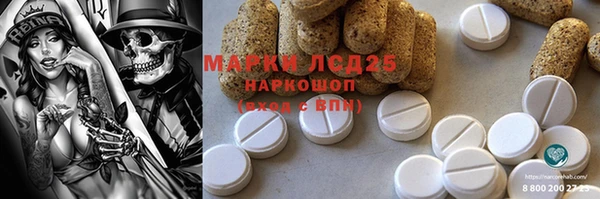синтетический гашиш Елабуга