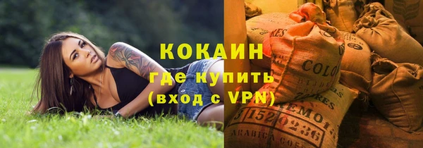 синтетический гашиш Елабуга
