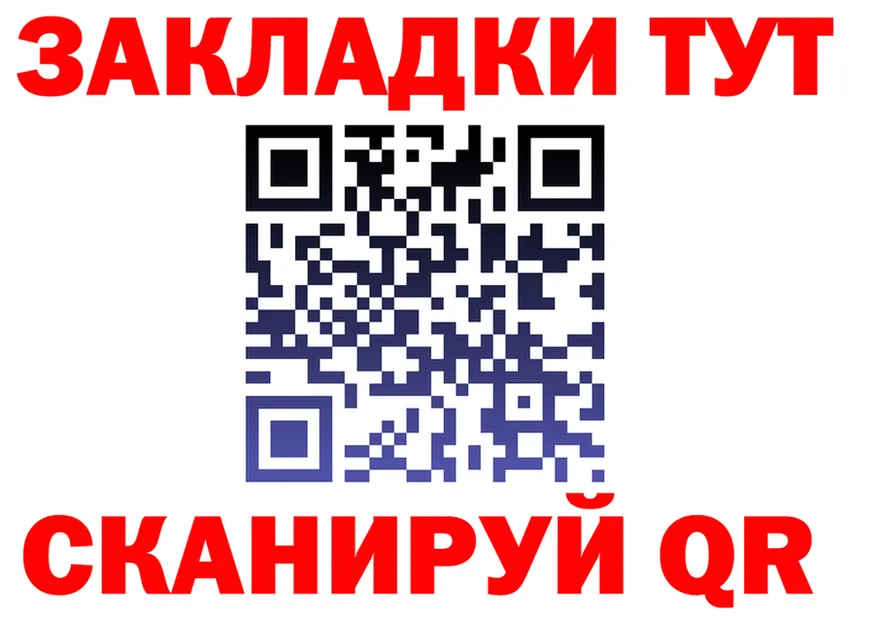 Alpha-PVP VHQ ONION это МЕГА Ряжск