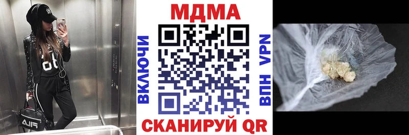 МДМА crystal  Купить  Ряжск 