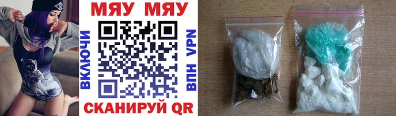 МЯУ-МЯУ VHQ  Купить где  Ряжск 