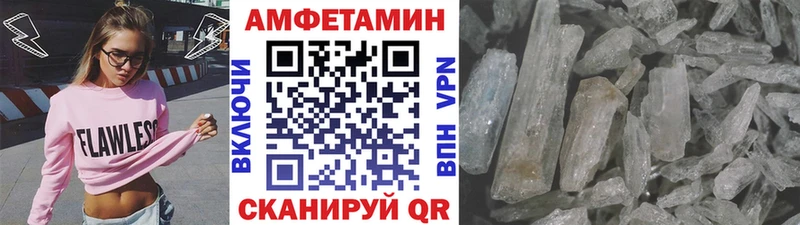 Купить где  Ряжск  МЕТАМФЕТАМИН Methamphetamine 