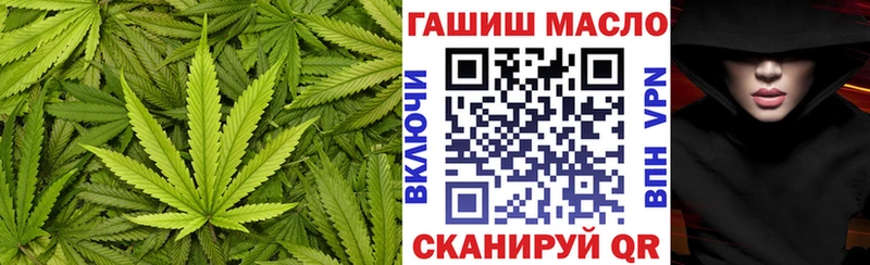 Купить где  Ряжск  ТГК вейп с тгк 