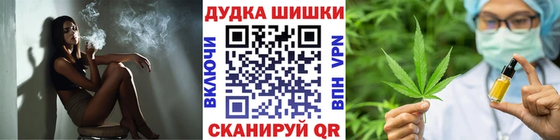 Купить закладки  Ряжск  МАРИХУАНА VHQ 